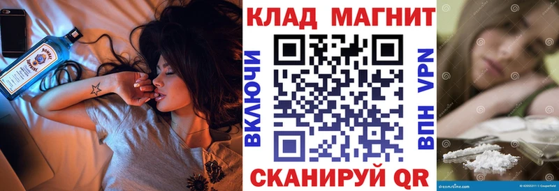 Где купить наркотики Лесозаводск АМФЕТАМИН Каннабис Меф ГАШИШ