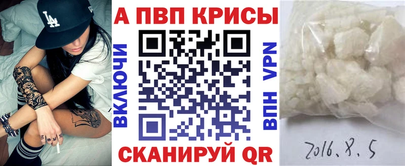 площадка формула  где можно купить наркотик  Лесозаводск  Alpha-PVP мука 