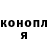 КОКАИН 97% Amanda Cahoon