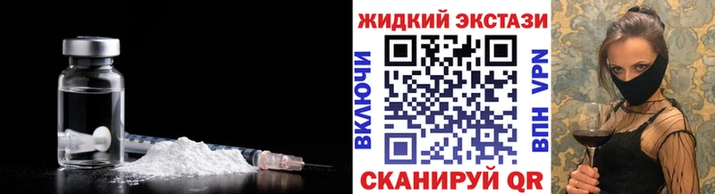 кракен   Лесозаводск  Бутират BDO 33%  наркота 