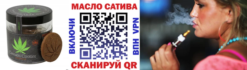 хочу   Лесозаводск  Печенье с ТГК марихуана 