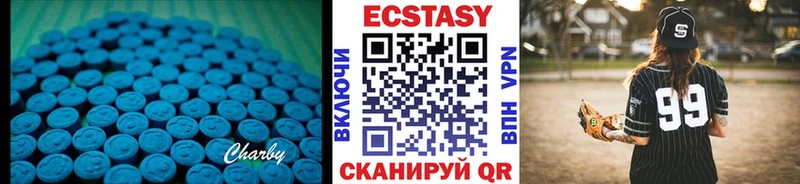 Ecstasy VHQ  мега ТОР  Лесозаводск  дарнет шоп 