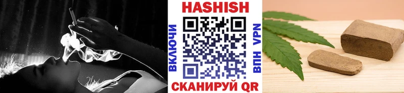 ГАШ гашик  наркошоп  Лесозаводск 