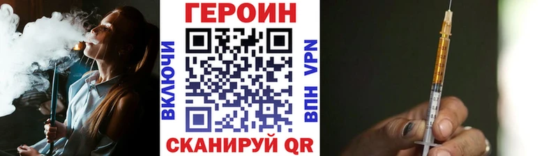 где купить   Лесозаводск  ГЕРОИН Афган 