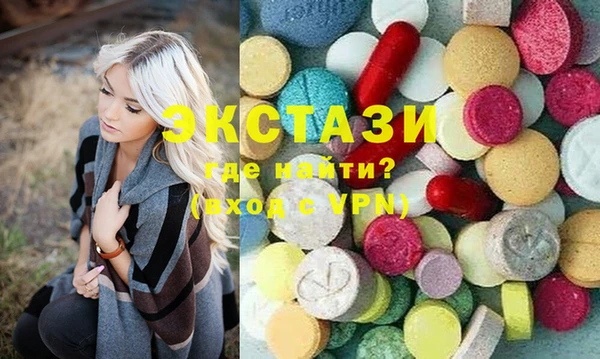 ГАЛЛЮЦИНОГЕННЫЕ ГРИБЫ Армянск