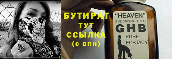 таблы Арсеньев