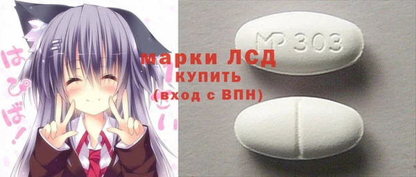кокаин Сатка