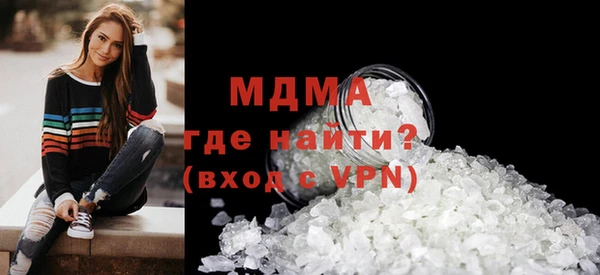 ГАЛЛЮЦИНОГЕННЫЕ ГРИБЫ Армянск