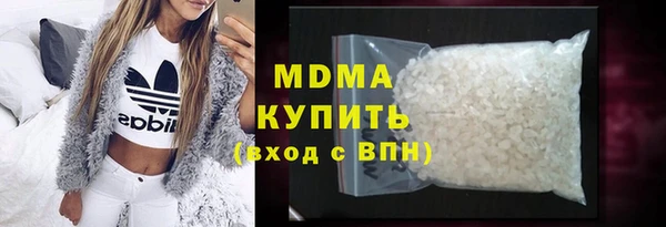 ГАЛЛЮЦИНОГЕННЫЕ ГРИБЫ Армянск