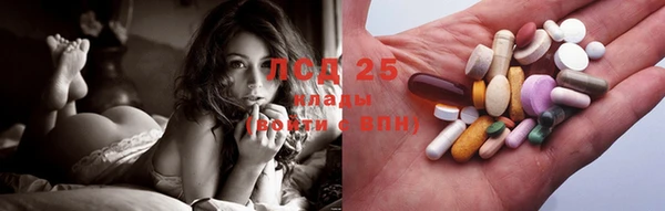 таблы Арсеньев