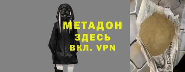 кокаин Сатка