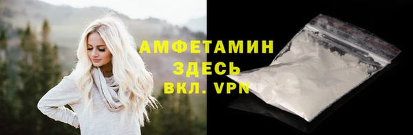 mdma Сафоново