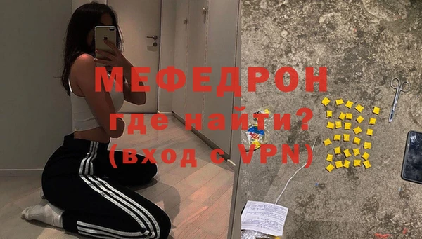 кристаллы Семикаракорск