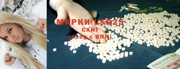 таблы Арсеньев