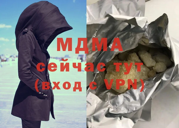 герыч Аркадак