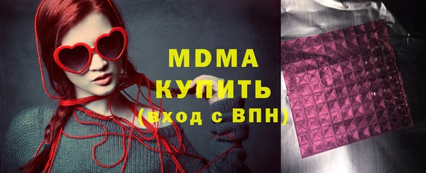 таблы Арсеньев
