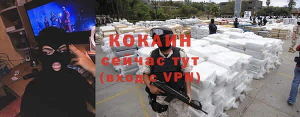 ГАЛЛЮЦИНОГЕННЫЕ ГРИБЫ Армянск