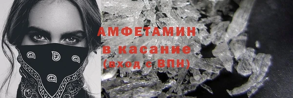 mdma Сафоново