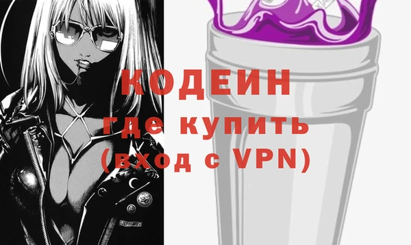 таблы Арсеньев