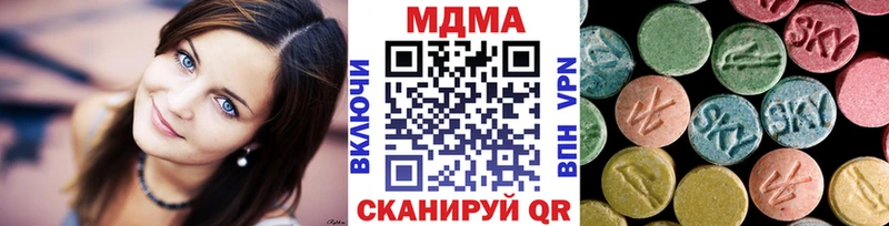 MDMA VHQ кракен ссылки Лесозаводск дарнет шоп