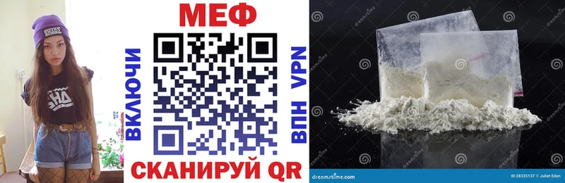 Меф VHQ  Лесозаводск 
