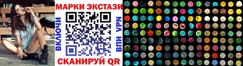 Марки 25I-NBOMe 1,8мг  Лесозаводск 