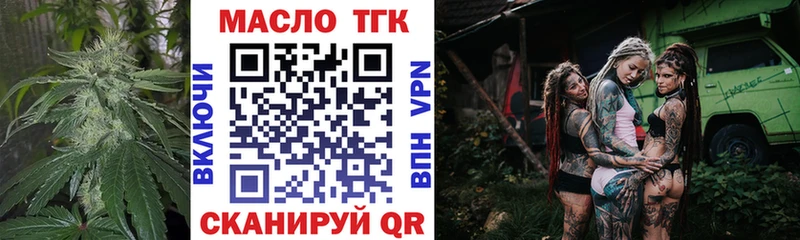где продают   Лесозаводск  Дистиллят ТГК жижа 